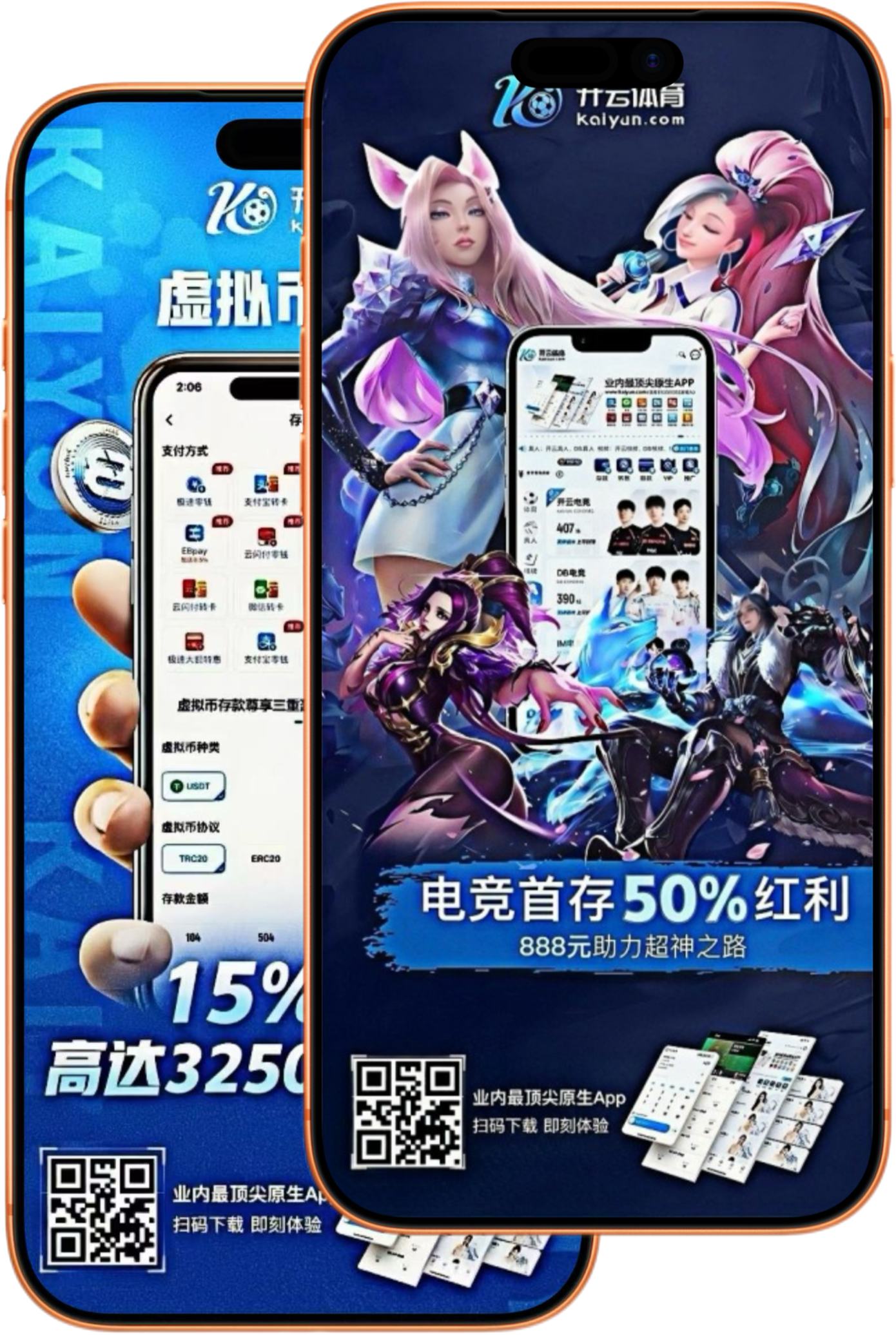 环亚下载