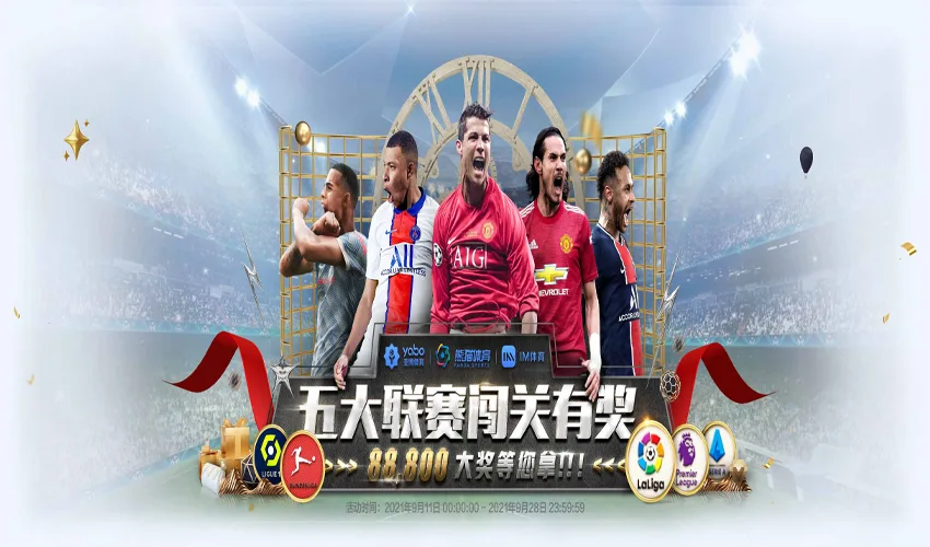 环亚下载体育