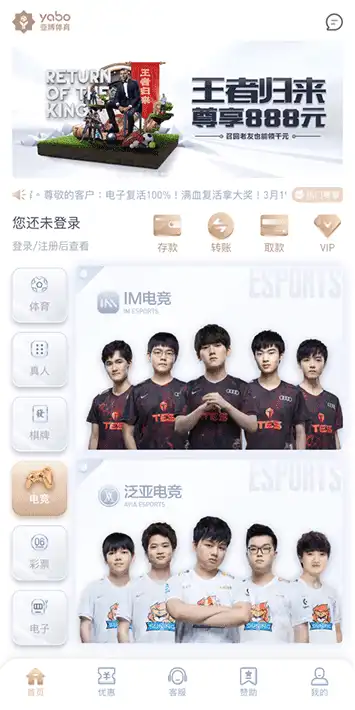 环亚下载体育